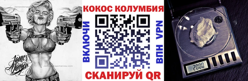 Виды наркоты Шенкурск MEGA онион  Канабис  Cocaine  Alpha-PVP  Меф  ГАШ 