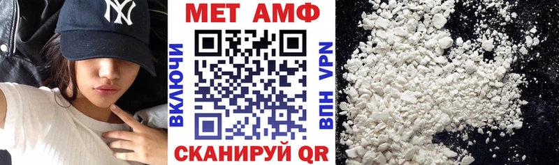 АМФ VHQ  магазин  наркотиков  Шенкурск 