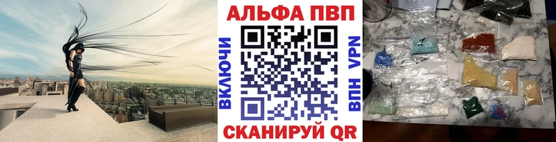 где найти   Шенкурск  А ПВП мука 