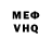 Первитин кристалл Svin Svinsky