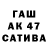 Меф мяу мяу мука Vladislav Batir