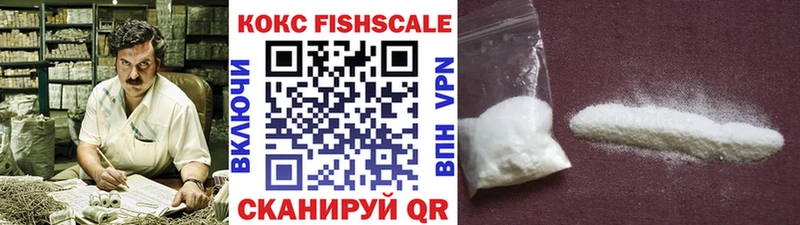 Кокаин Боливия  Шенкурск 