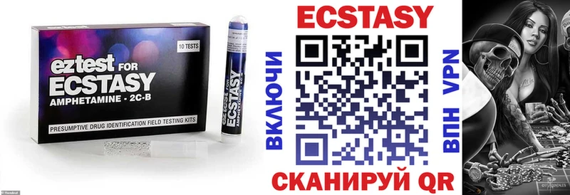 сколько стоит  Шенкурск  Экстази 300 mg 