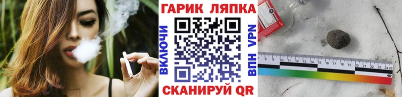 ГАШИШ VHQ  blacksprut   Шенкурск 