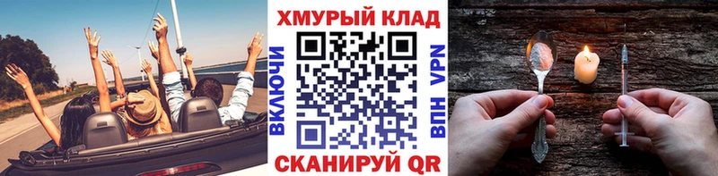 купить  цена  Шенкурск  ГЕРОИН Афган 