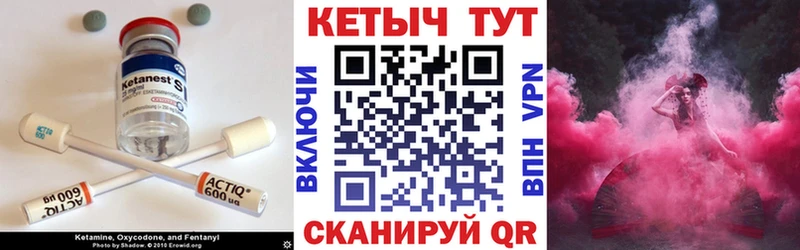 КЕТАМИН ketamine  Шенкурск 