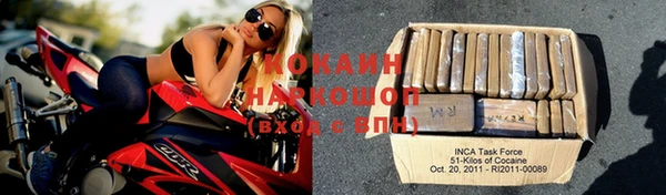 прущий лед Наволоки