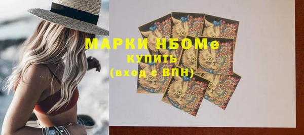 ALPHA PVP Навашино