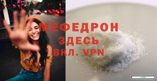 каннабис Надым