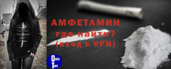 ALPHA PVP Навашино