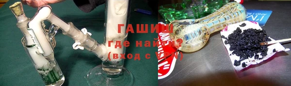 ALPHA PVP Навашино