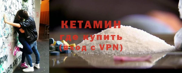 метадон Белая Холуница
