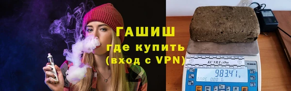ALPHA PVP Навашино