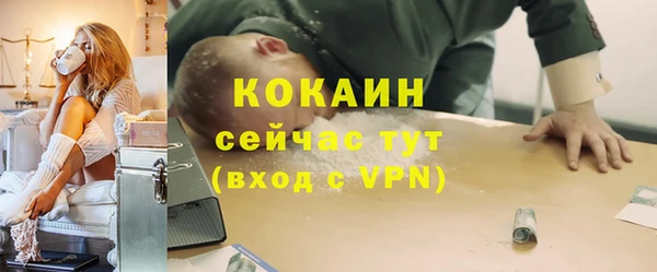 каннабис Надым