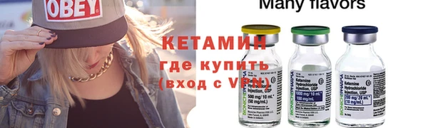 ALPHA PVP Навашино