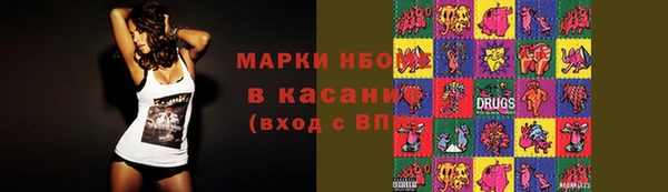 ALPHA PVP Навашино