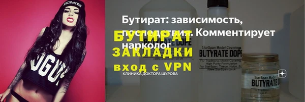 каннабис Надым
