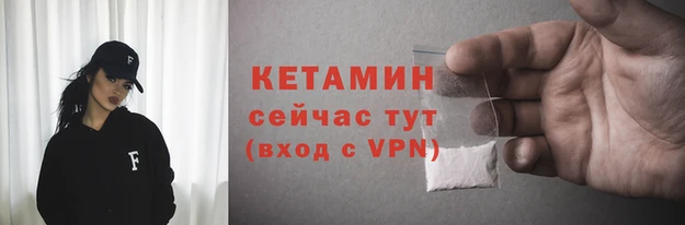 ALPHA PVP Навашино