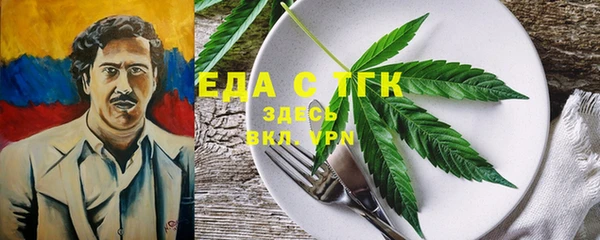 каннабис Надым