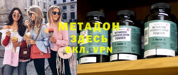 COCAINE Белая Калитва