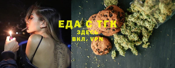 ALPHA PVP Навашино