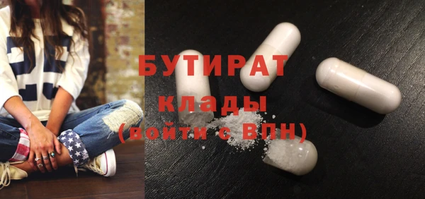 бошки Медвежьегорск