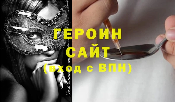 spice Бежецк