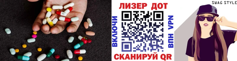 ЛСД экстази кислота  Шенкурск 