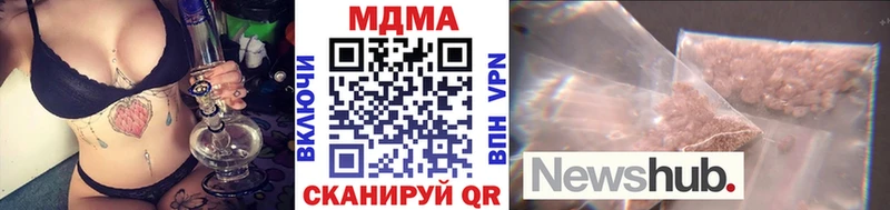 где можно купить наркотик  Шенкурск  МДМА crystal 