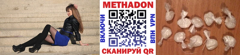 Метадон мёд Шенкурск