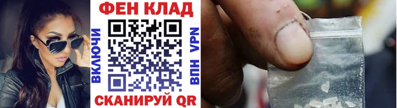 hydra ссылка  Шенкурск  Первитин витя 