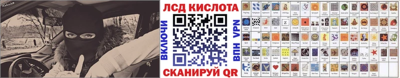 hydra как войти Шенкурск Наркотические марки 1,5мг