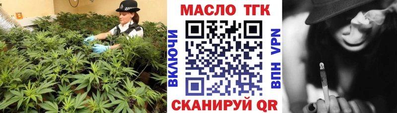 ТГК Wax  Шенкурск 